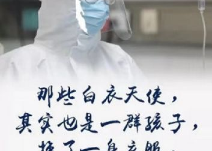 疫情结束后的文案医护人员（疫情过后医护人员的感想）