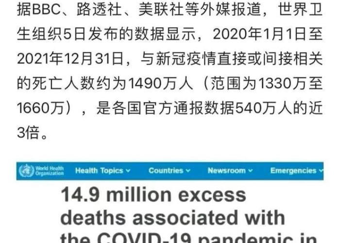 新冠疫情大概结束时间（新冠疫情大约何时结束）