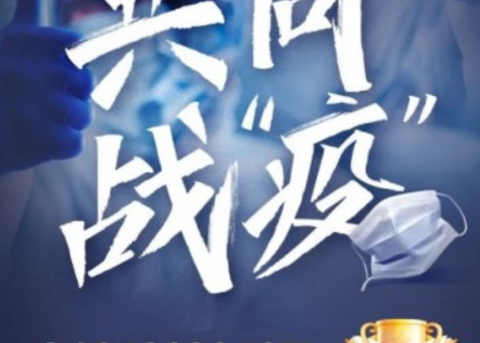 新冠疫情百度头条（新冠疫情百度头条最新消息）