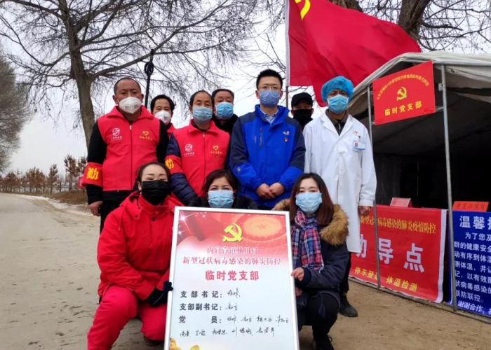 疫情防疫补助免税事项选择（享受疫情防控免征增值税优惠）