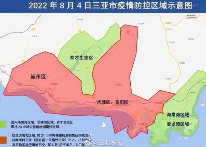 三年疫情结束时间（疫情持续三年）