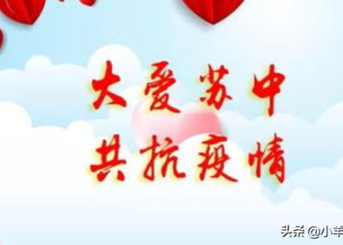 疫情结束时的心情表达的句子（疫情结束的句子唯美短句）