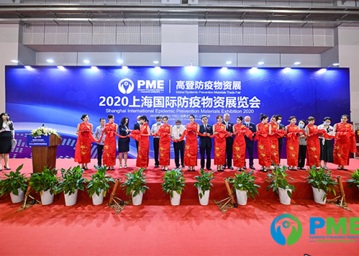 上海疫情物资发放有哪些平台（上海国际防疫物资用品展览会）