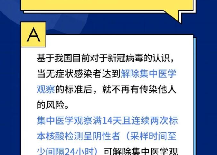 疫情后期为什么不被认可（为什么疫情得不到解决）