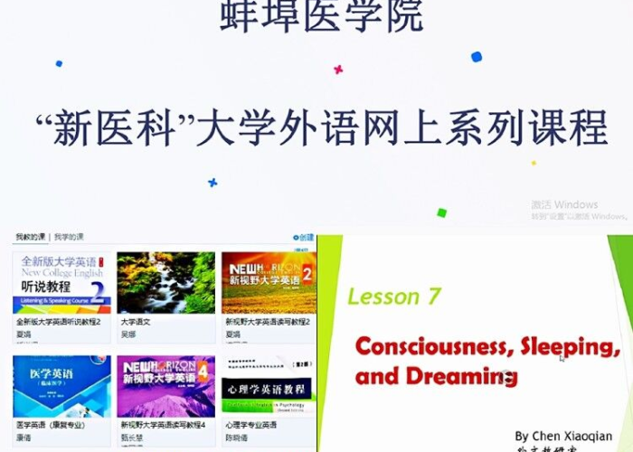 疫情防控案例教学（疫情防控教育案例）