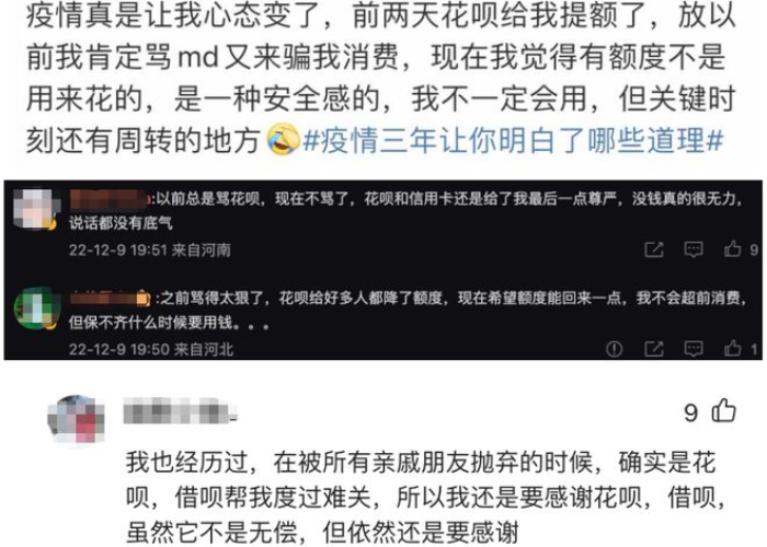 三年疫情结束的时间（三年后疫情能结束吗）