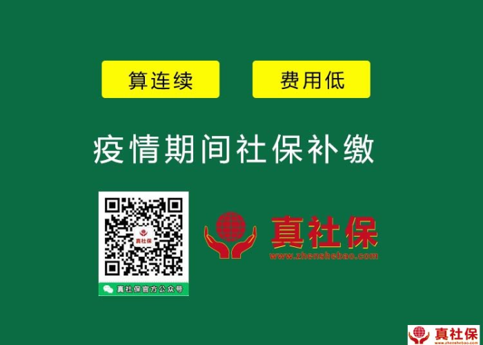 疫情三年社保补贴多少钱（疫情三年社保补贴多少钱一个月）