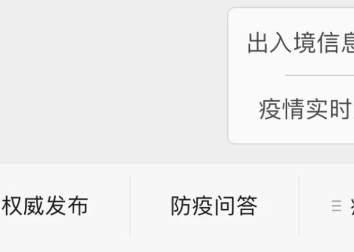 疫情最新实时数据菏泽新闻（菏泽疫情最新动态）