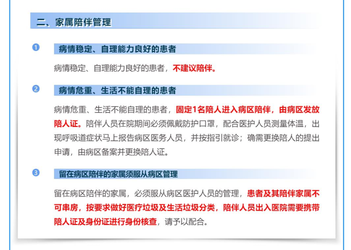 疫情防控大概什么时候会解除（疫情啥时候解除啊）