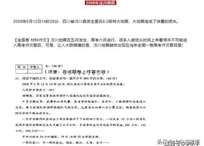 疫情身边的暖心事作文（关于疫情身边发生的感人之事作文事）