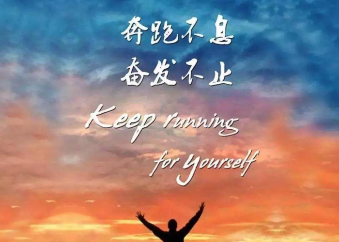 疫情鼓励人的正能量句子（疫情鼓励人的正能量句子100字）