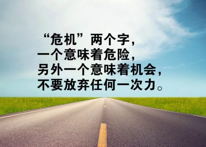 疫情鼓励人的正能量句子（疫情鼓励人的正能量句子100字）