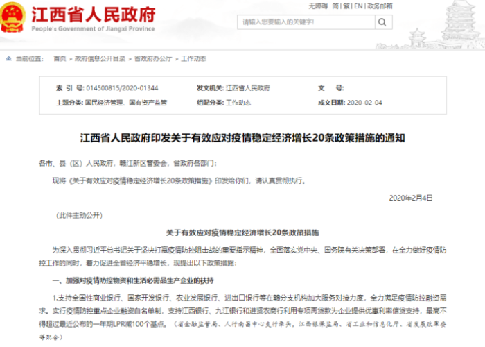 2022年疫情房租减免（2022年疫情房租减免国家规定）