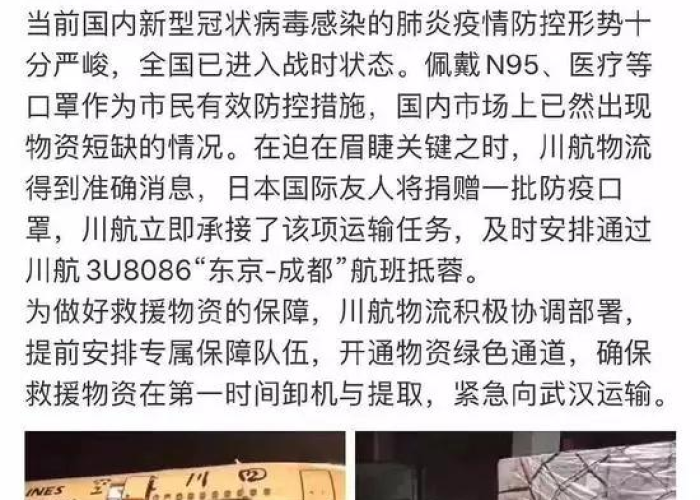 新冠疫情的爆发时间段（新冠病毒疫情爆发的时间）