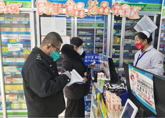 最近疫情需要准备啥药品（疫情期间需要备点什么药）