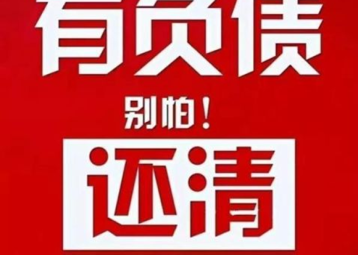 三年疫情欠的债已经还不起了（疫情欠款还不上怎么办）