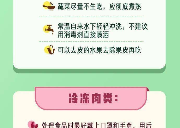 疫情期间注意防护措施提醒语（疫情期间注意防护的通知）