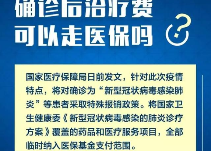 疫情期间注意防护措施提醒语（疫情期间注意防护的通知）