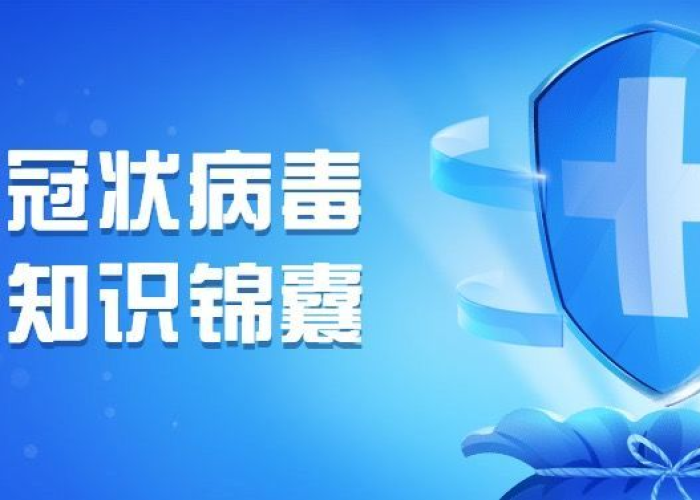 新型冠状肺炎疫情英文（新冠肺炎疫情 英文）