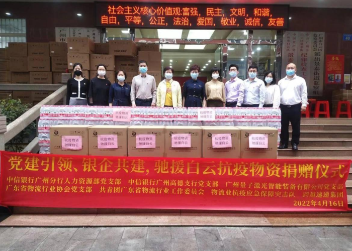 疫情最新报道广东广州地区（疫情最新 广州）