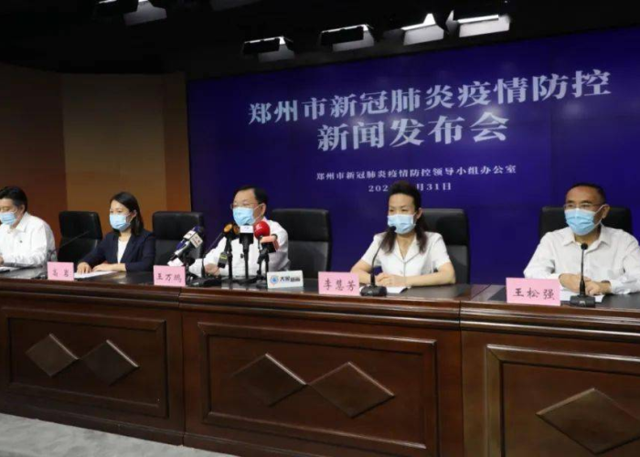郑州疫情最新消息今天新闻（郑州疫情最新情况通报）