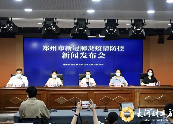 郑州疫情最新消息今天新闻（郑州疫情最新情况通报）