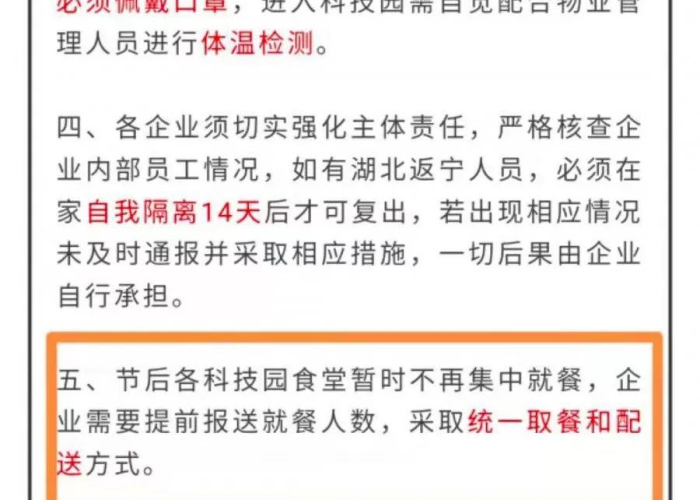 当下疫情都应该做哪些准备（疫情应该做的）