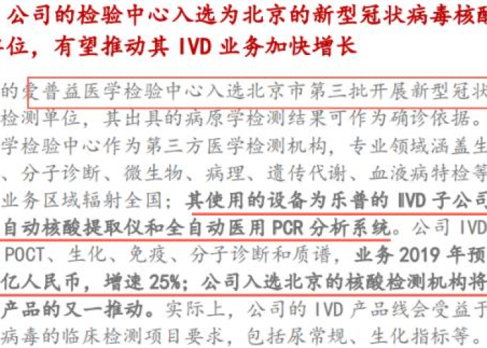 疫情国库消耗大吗（国库在疫情期间发挥的作用）
