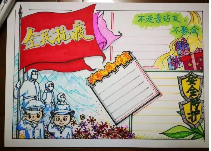 疫情抖音素材下载（关于疫情的抖音素材）