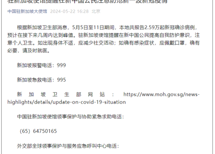 新冠疫情最新病例统计（新冠疫情最新病例统计表）