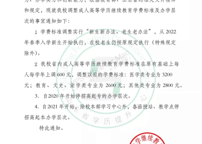 疫情房产土地税减免政策（疫情房产土地税减免政策有哪些）