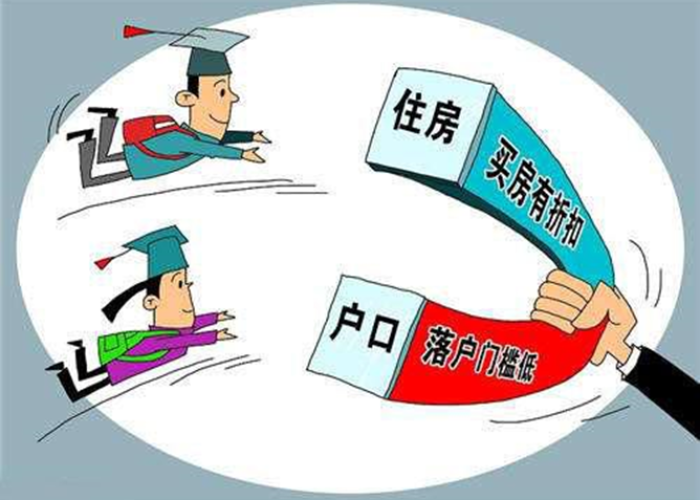 疫情房产土地税减免政策（疫情房产土地税减免政策有哪些）