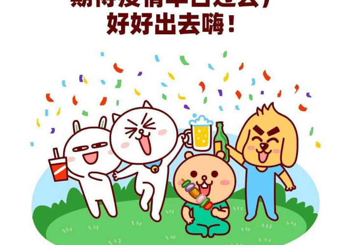 好期待疫情结束的那天（期待疫情结束的话）