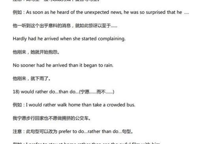 新冠疫情结束英文作文（2020新冠疫情英语作文万能句）
