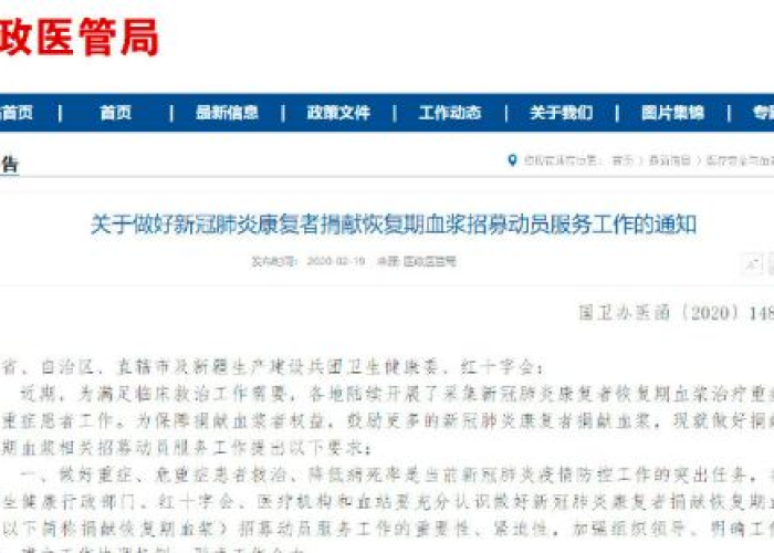 疫情三年国家有补助吗（三年之内疫情会不会好）