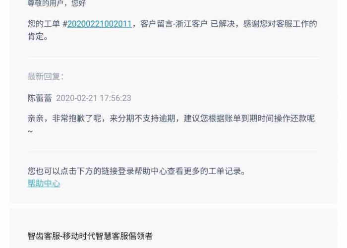 疫情逾期怎么申诉（疫情逾期申诉要什么材料）