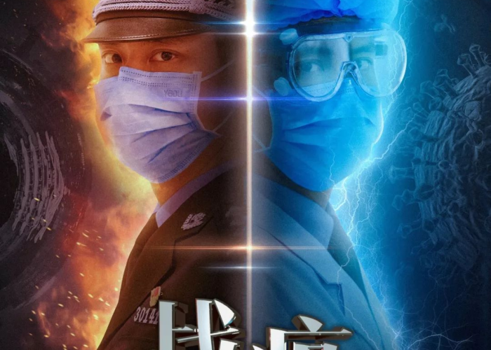 疫情混剪超燃（疫情混剪素材）