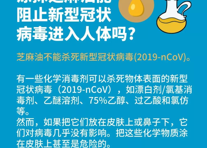 世卫组织网站疫情最新数据（世卫组织公布最新疫情）