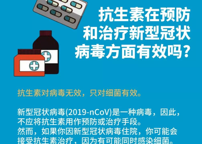 世卫组织网站疫情最新数据（世卫组织公布最新疫情）