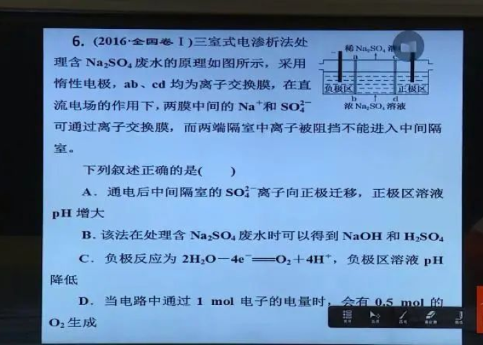 疫情期间网课时间规定（疫情期间网课几号开始的几号结束）