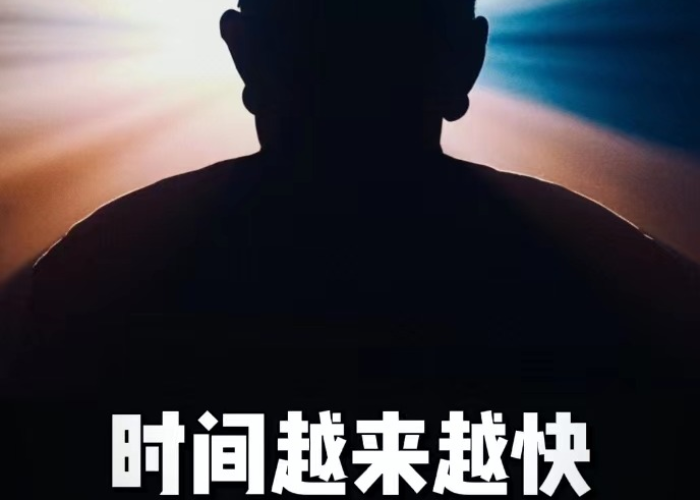 为什么感觉疫情过后时间变快了（疫情之后时间变快）