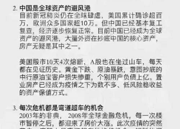 疫情挣不到钱吗（疫情钱不好挣）