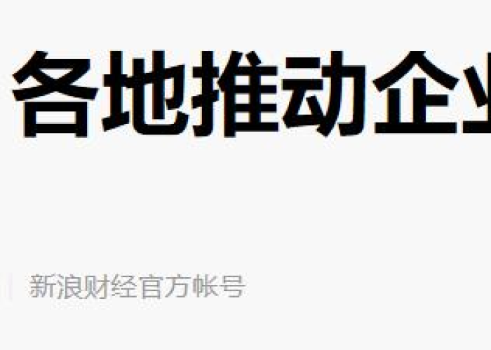 2020年疫情个人所得税退税（2020年疫情个税可以退吗）