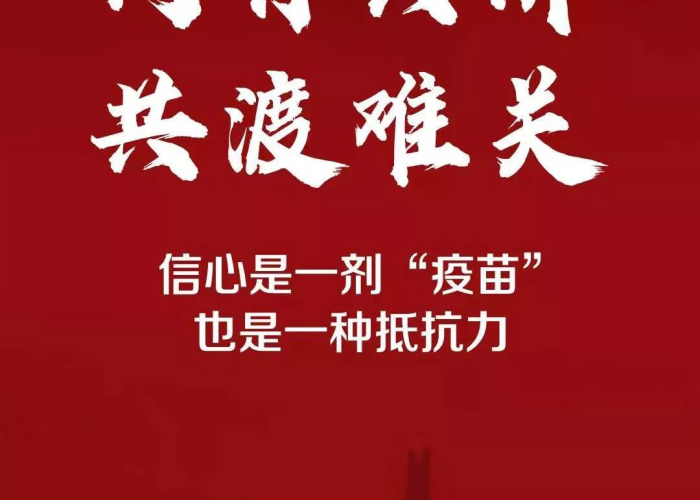 疫情当下需要什么帮助呢（疫情需要哪方面的帮助）
