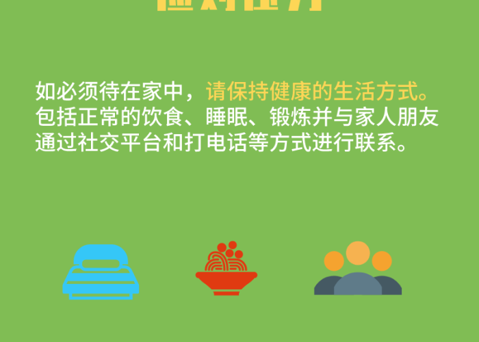疫情当下需要什么帮助呢（疫情需要哪方面的帮助）
