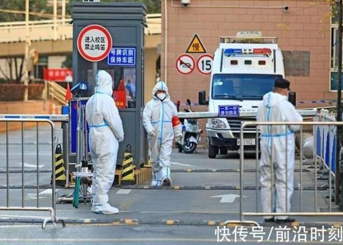 疫情哪些地区封了（疫情哪些城市封城了）