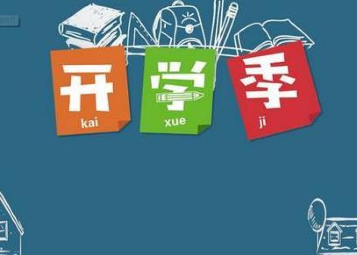 疫情期间什么时候开学2021（疫情何时开学）