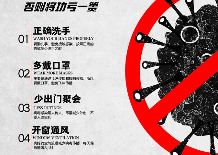 疫情解封后经济会好起来吗（疫情解封不等于放松）