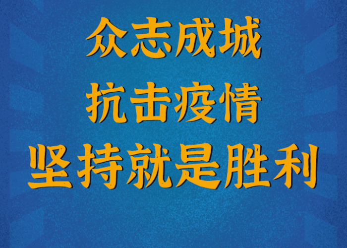 疫情解封后经济会好起来吗（疫情解封不等于放松）