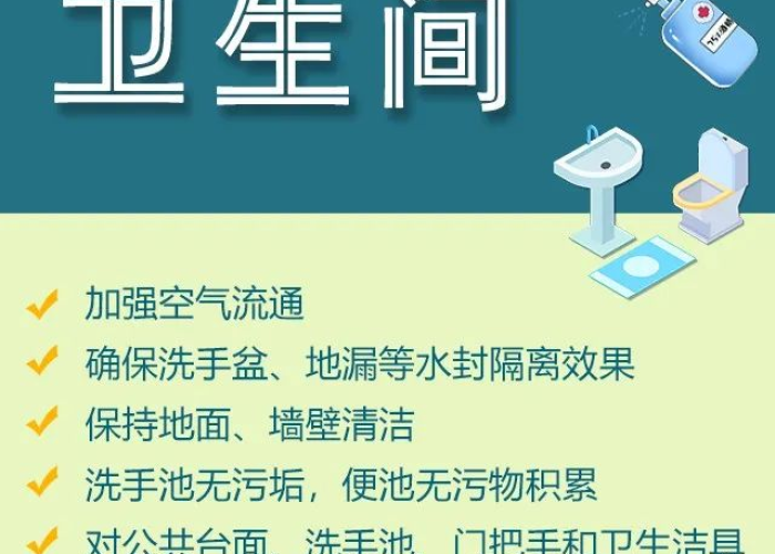 疫情需准备什么东西（疫情需准备什么东西呢）